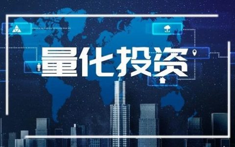 漯河国际期货招商品牌